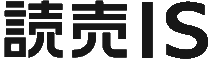 読売IS