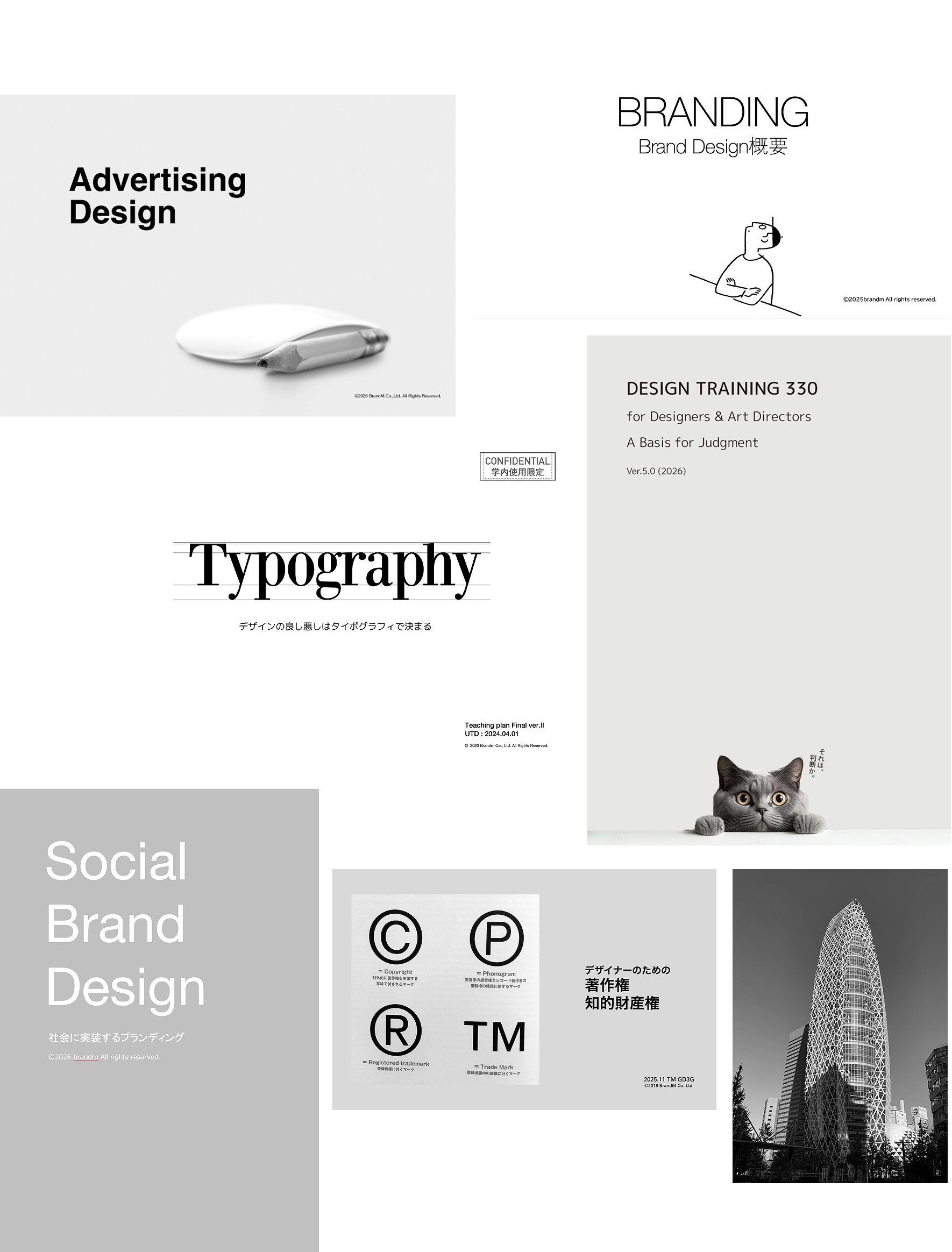 Teaching materials: Advertising Design, Branding, Typography, Design Training 330, Social Brand Design